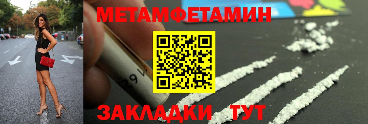 Amphetamine 98%  Амфетамин  Шали  hydra ссылки  Вход с VPN 