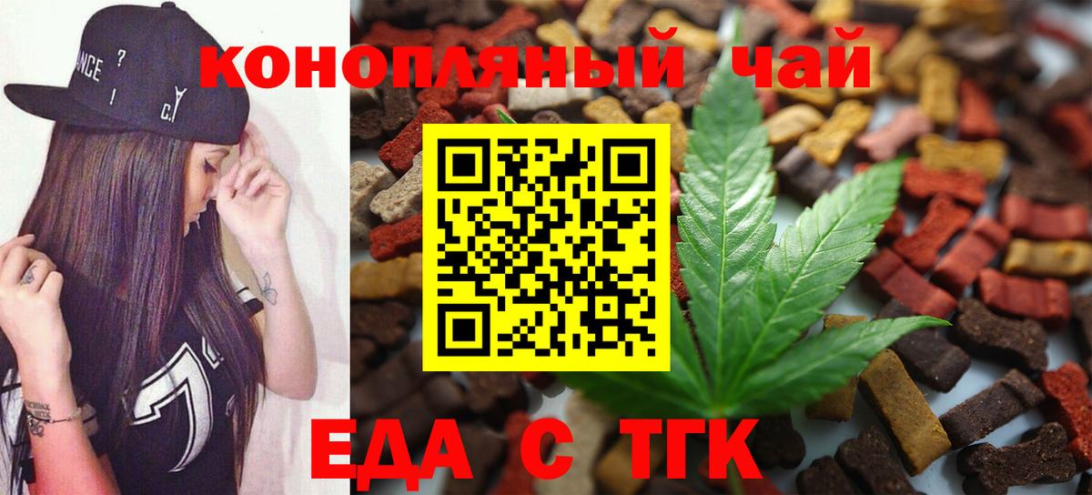 Героин Шали