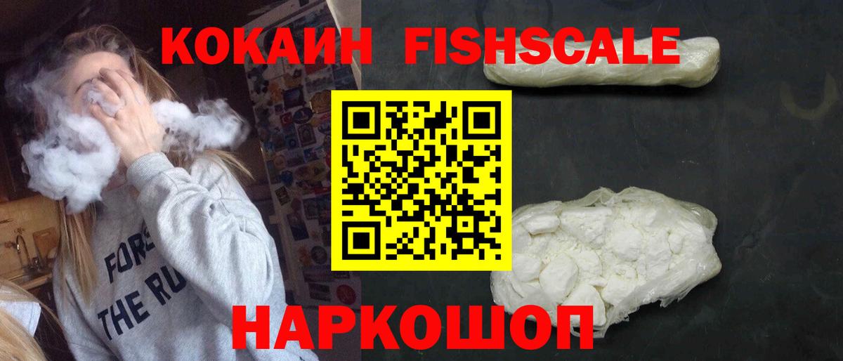 МЕФ   Шали  КОКАИН  Вход с VPN  Как найти наркотики?  Конопля  ГАШ 