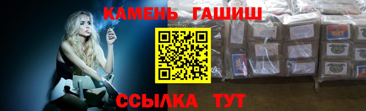 ГАШ индика сатива Шали