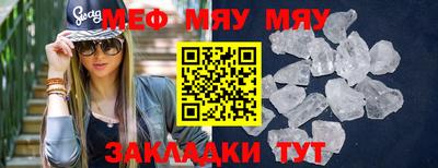 молекула духа Бузулук