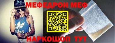 молекула духа Бузулук