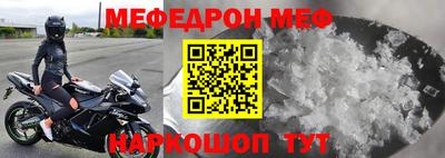 мдпв Бугуруслан