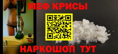 молекула духа Бузулук