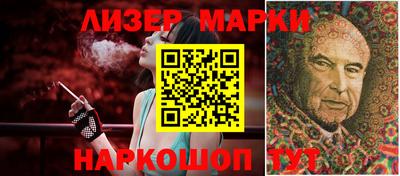 молекула духа Бузулук
