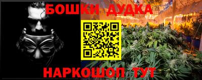 экстази Можайск