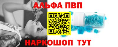 молекула духа Бузулук