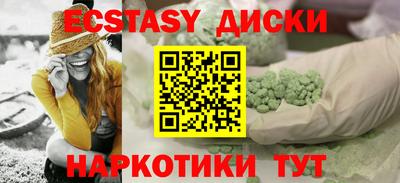 молекула духа Бузулук