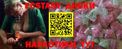 кокаин премиум Будённовск
