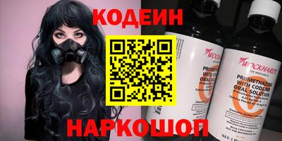 молекула духа Бузулук