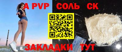 кокаин премиум Будённовск