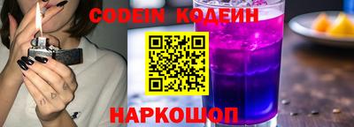 молекула духа Бузулук