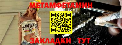 молекула духа Бузулук