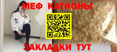 мдпв Бугуруслан
