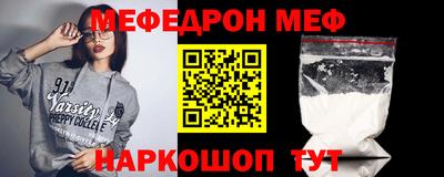 молекула духа Бузулук