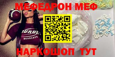 мдпв Бугуруслан