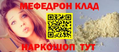 кокаин премиум Будённовск