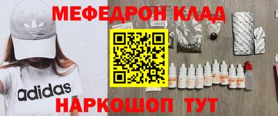 мдпв Бугуруслан
