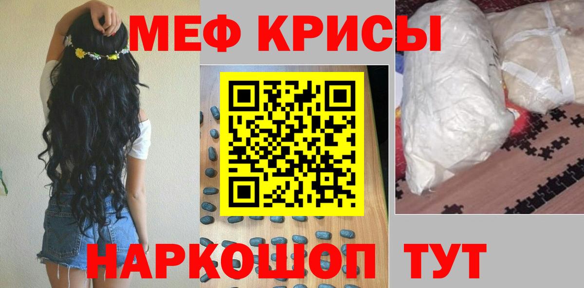МЯУ-МЯУ мука  OMG маркетплейс  Шали  МЯУ-МЯУ мука  Вход с VPN  МЯУ-МЯУ 