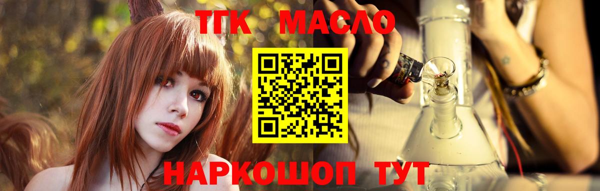 Дистиллят ТГК концентрат Шали