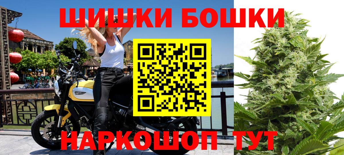 Конопля Ganja Шали